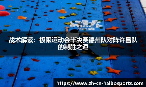 海博体育平台