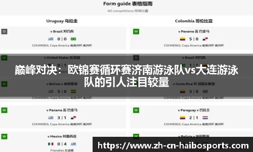 海博体育官方网站