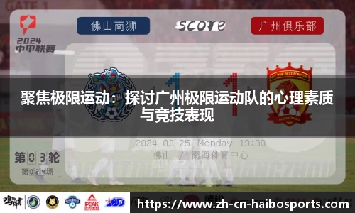 海博体育APP