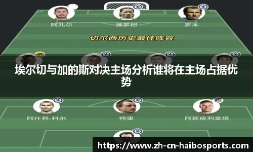 海博体育APP