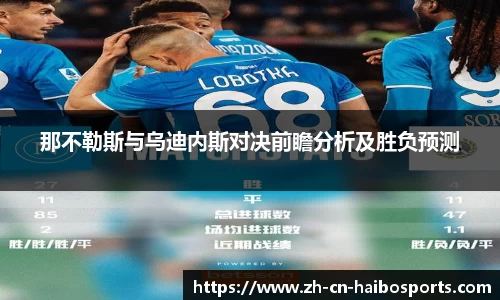 海博体育首页