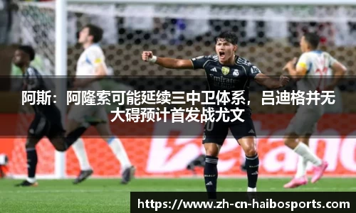 海博体育首页